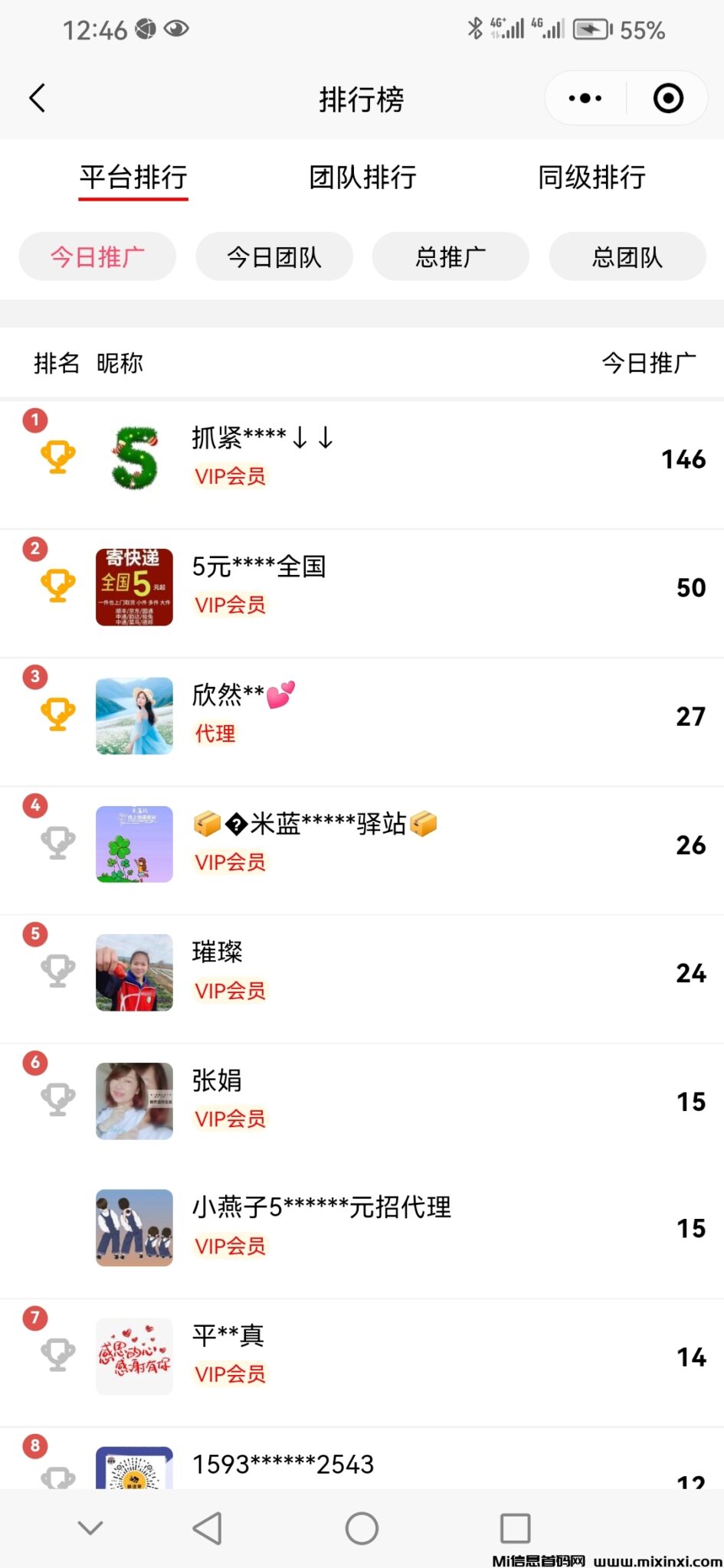 20250203151953439-Screenshot_20250203_124614_com.tencent.mm