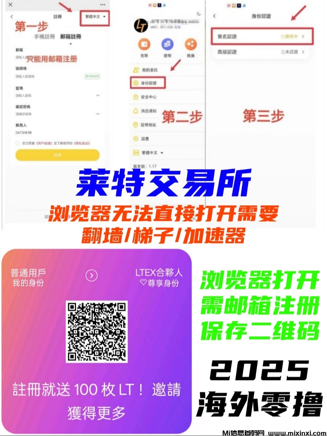 20250203160749203-IMG_20250203_142640