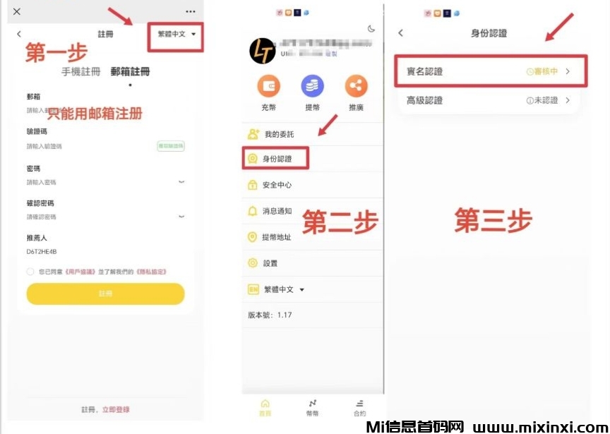20250203160749524-IMG_20250203_131632
