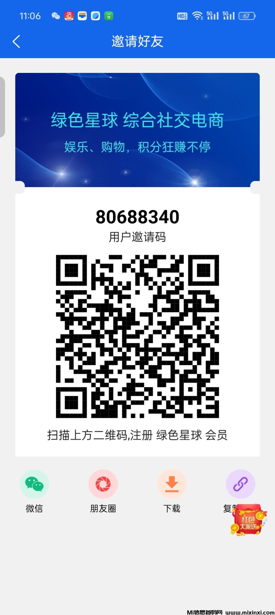 20250204120539579-Screenshot_2025-02-04-11-06-22-01_dce5372b5f14705288b8205e1eba94e9