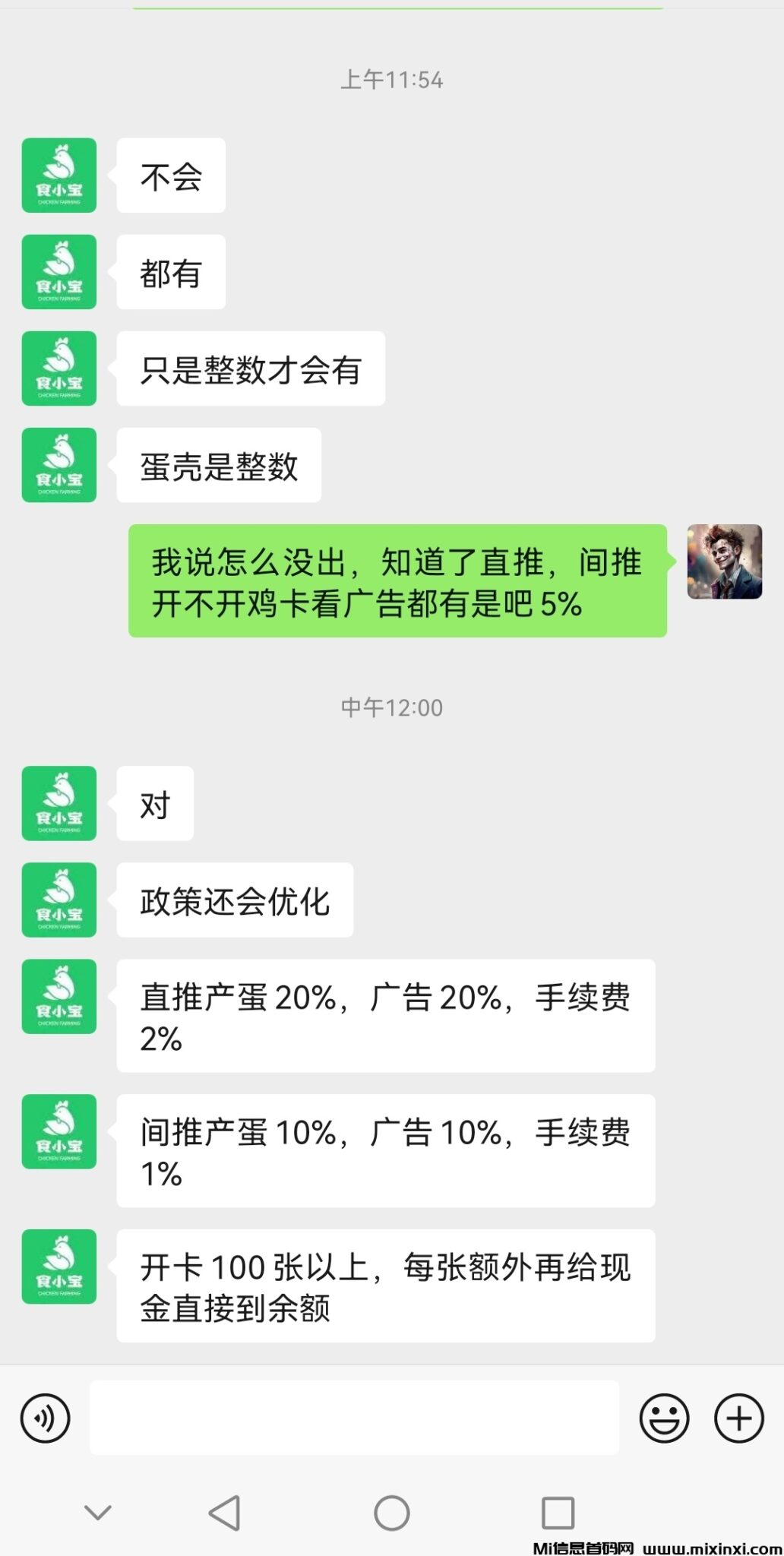 20250204134355875-Screenshot_20250204_121220