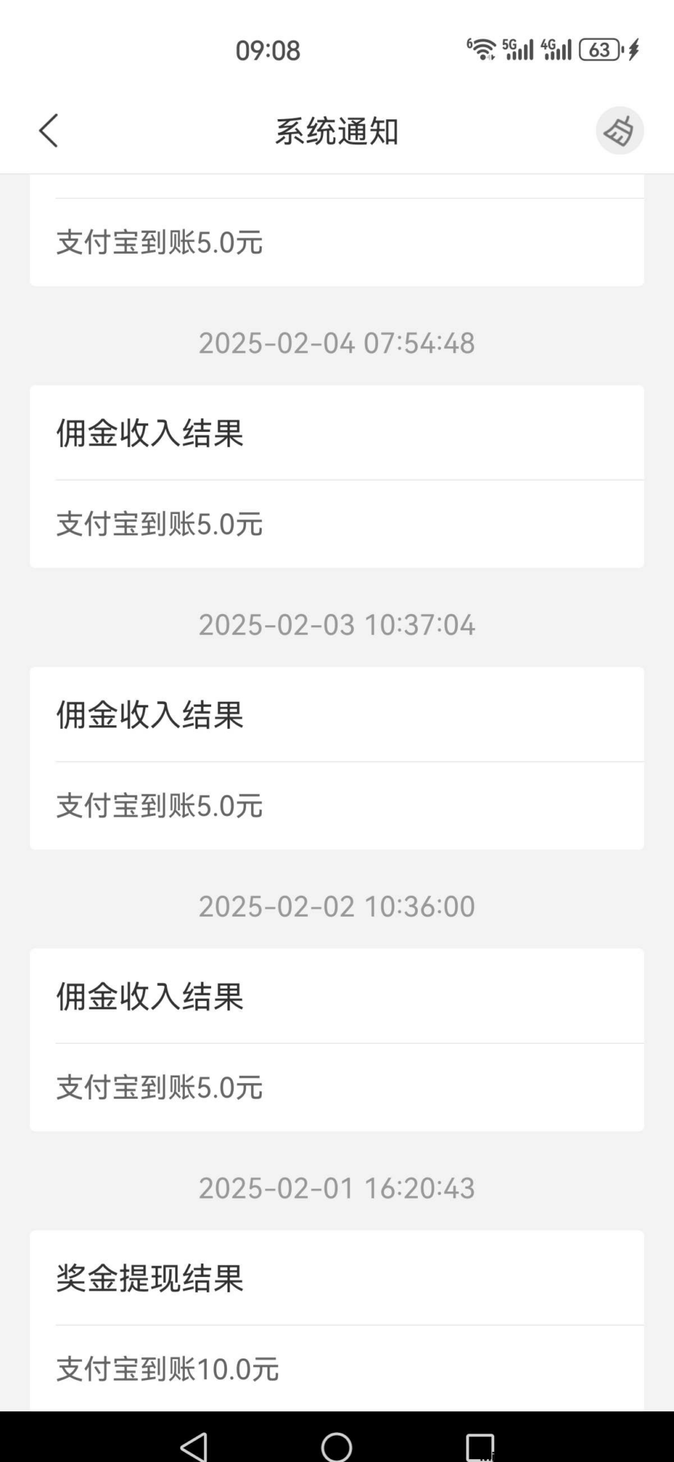 20250205121355227-202502050150505605