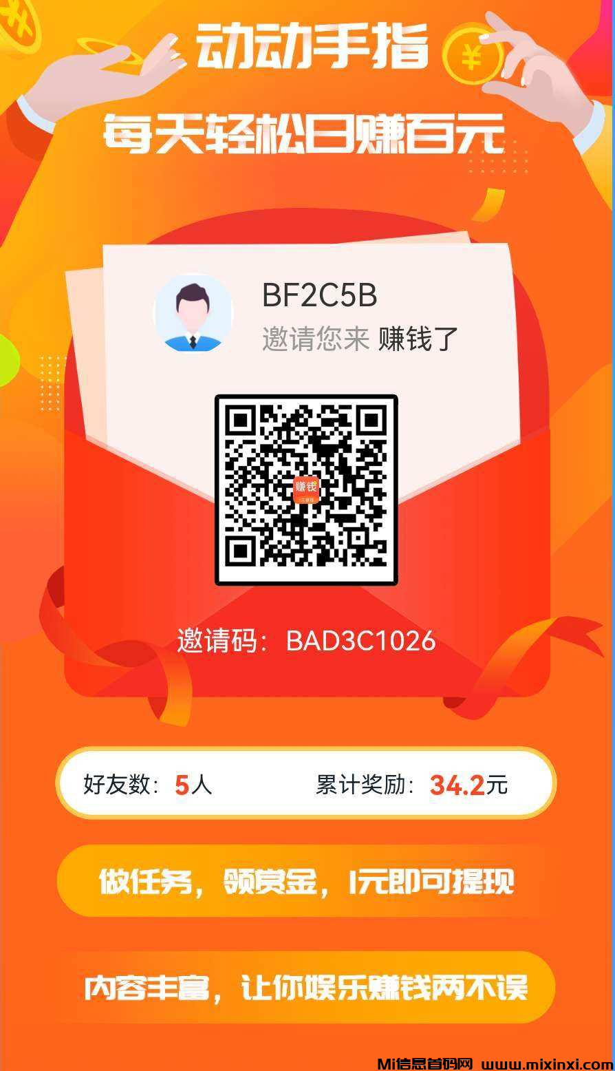 20250205121355934-2025020500100660