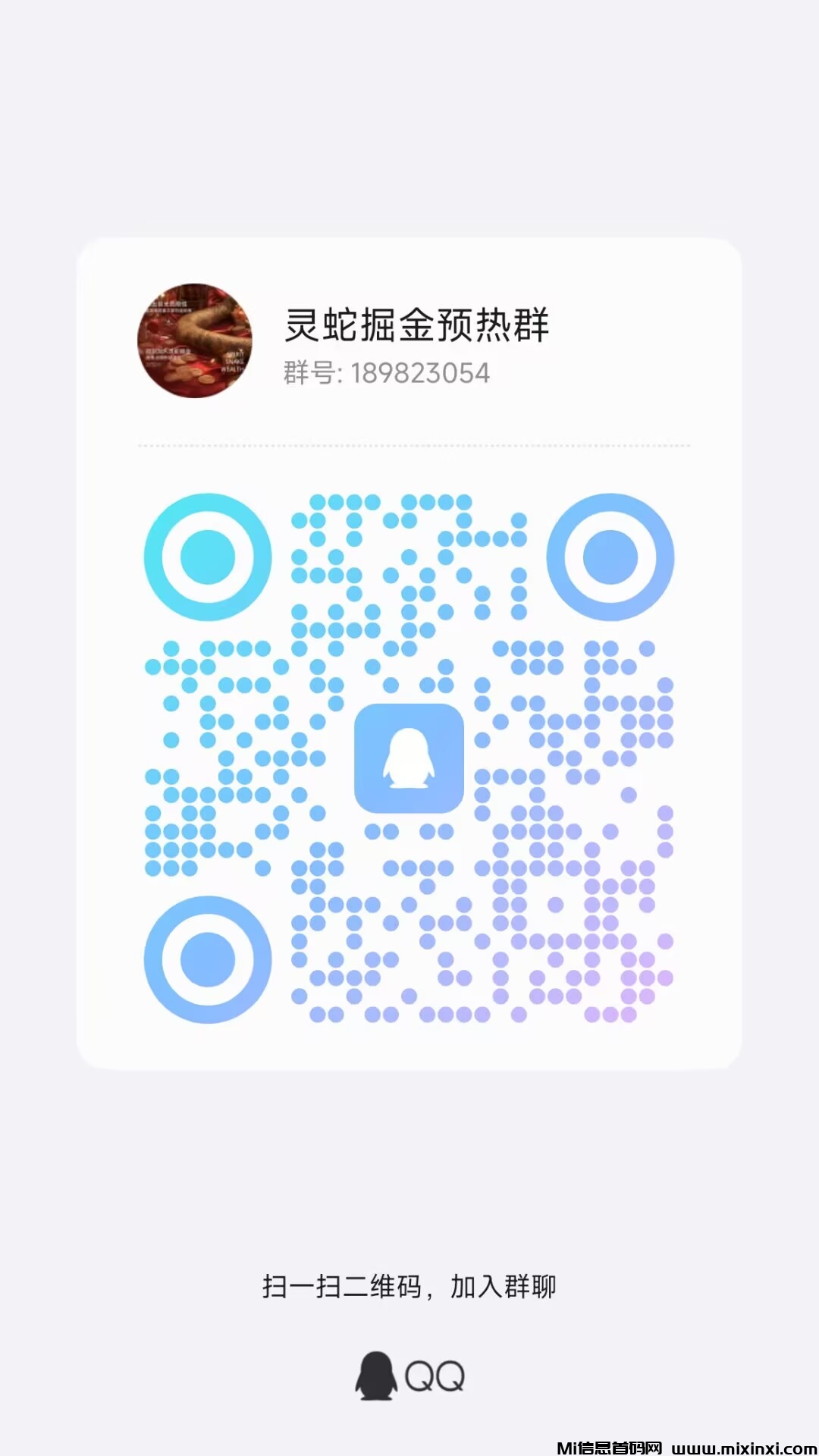 20250205164400345-32A619C7494CB00FBB7A3B00D77DD943