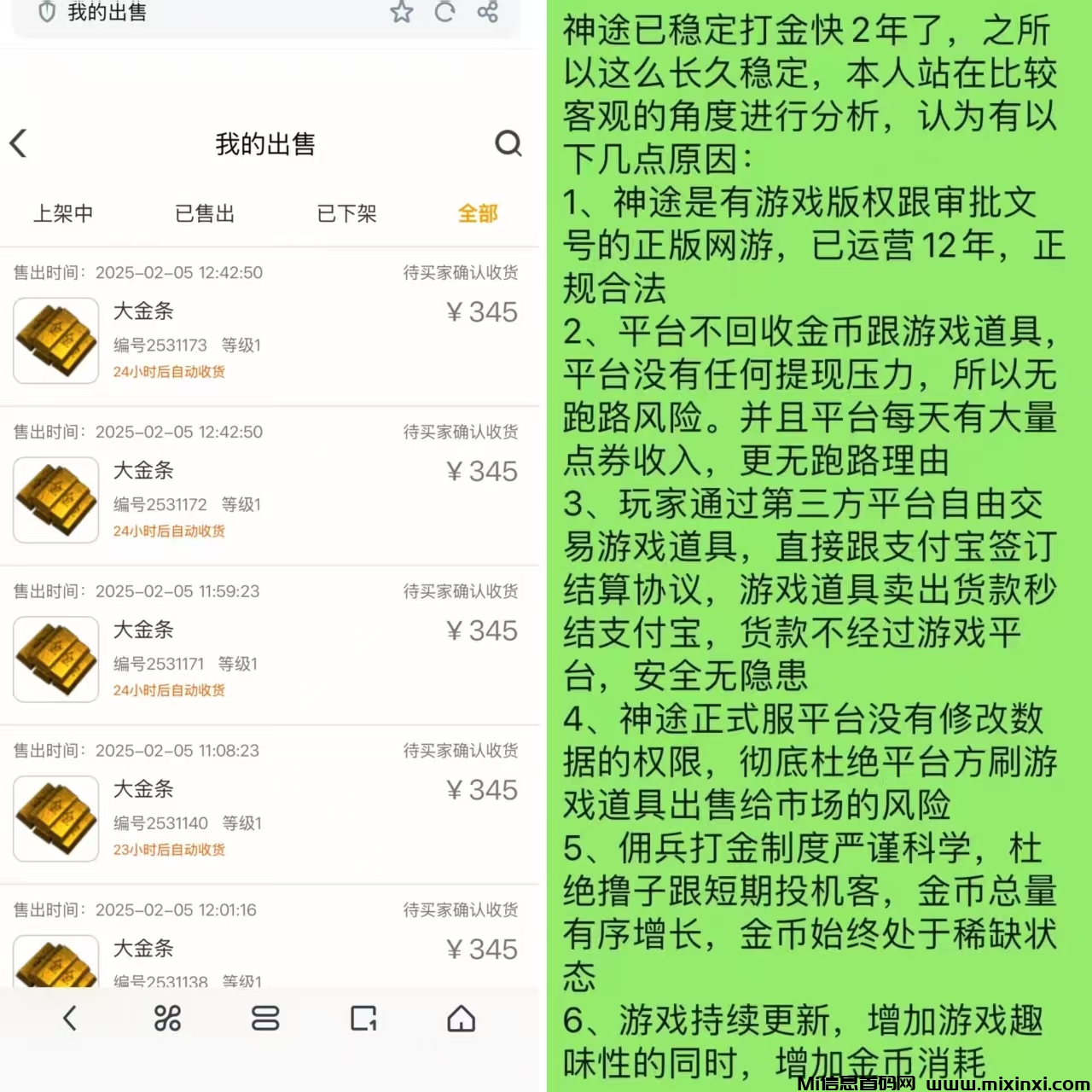 20250205165450247-2.5jpg