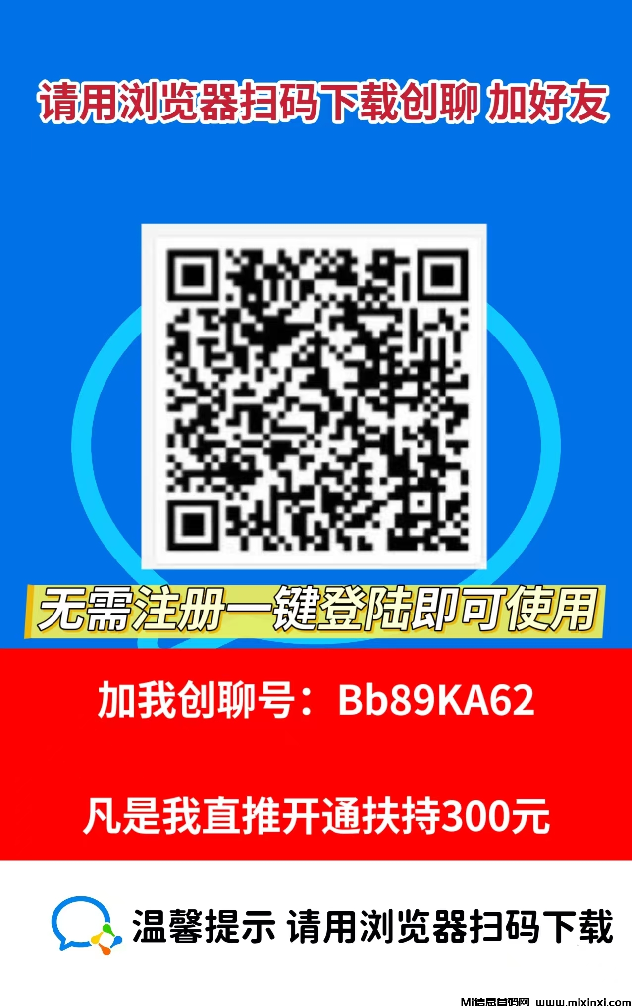 20250205180615187-mmexport1738746583421