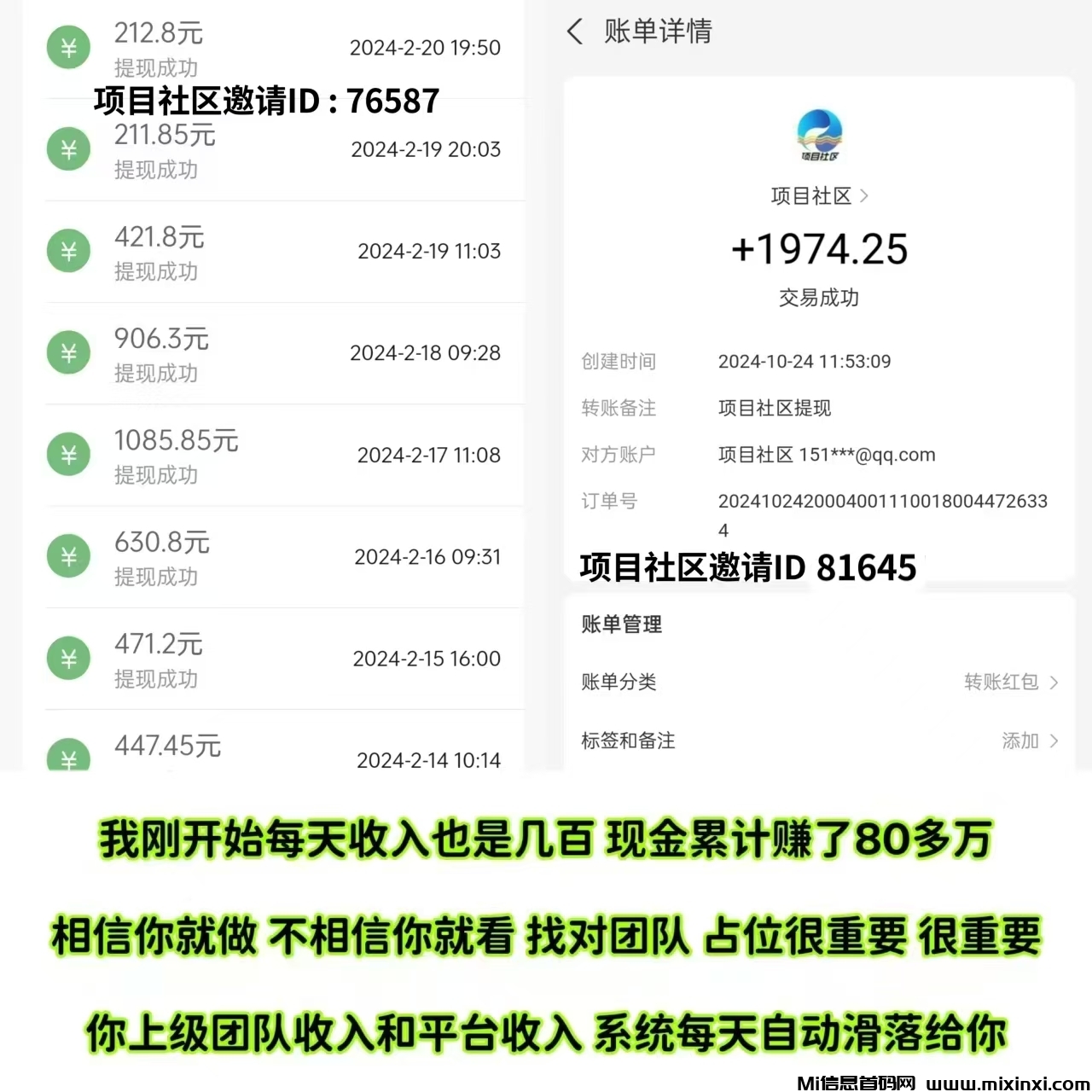 20250205180621438-mmexport1738746585634