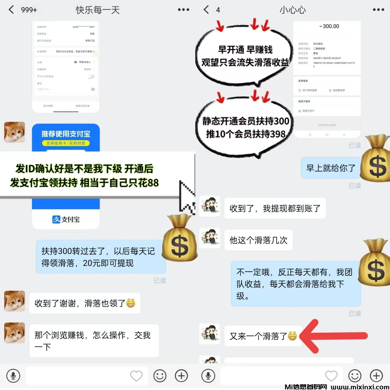 20250205180633332-mmexport1738746590004