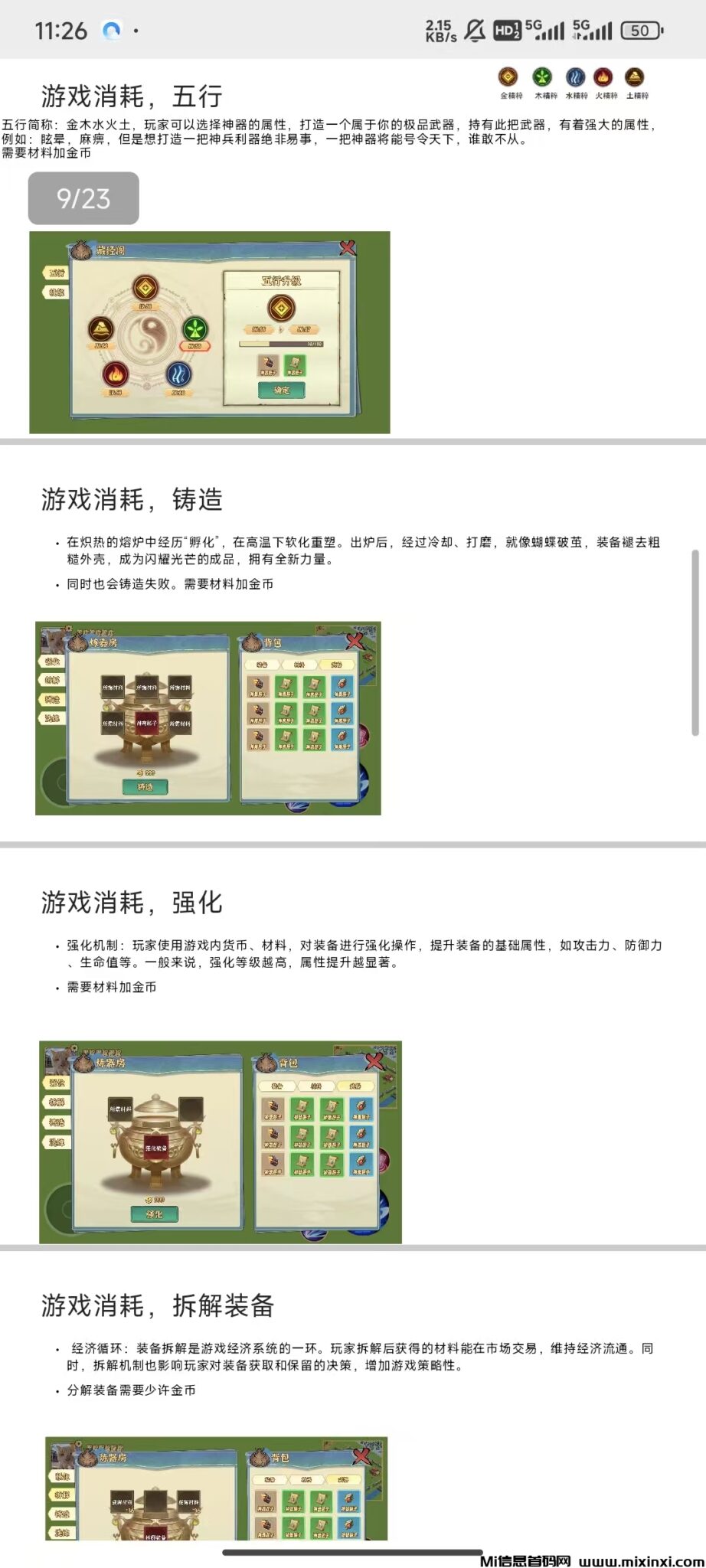 20250205204937372-mmexport1738758525500