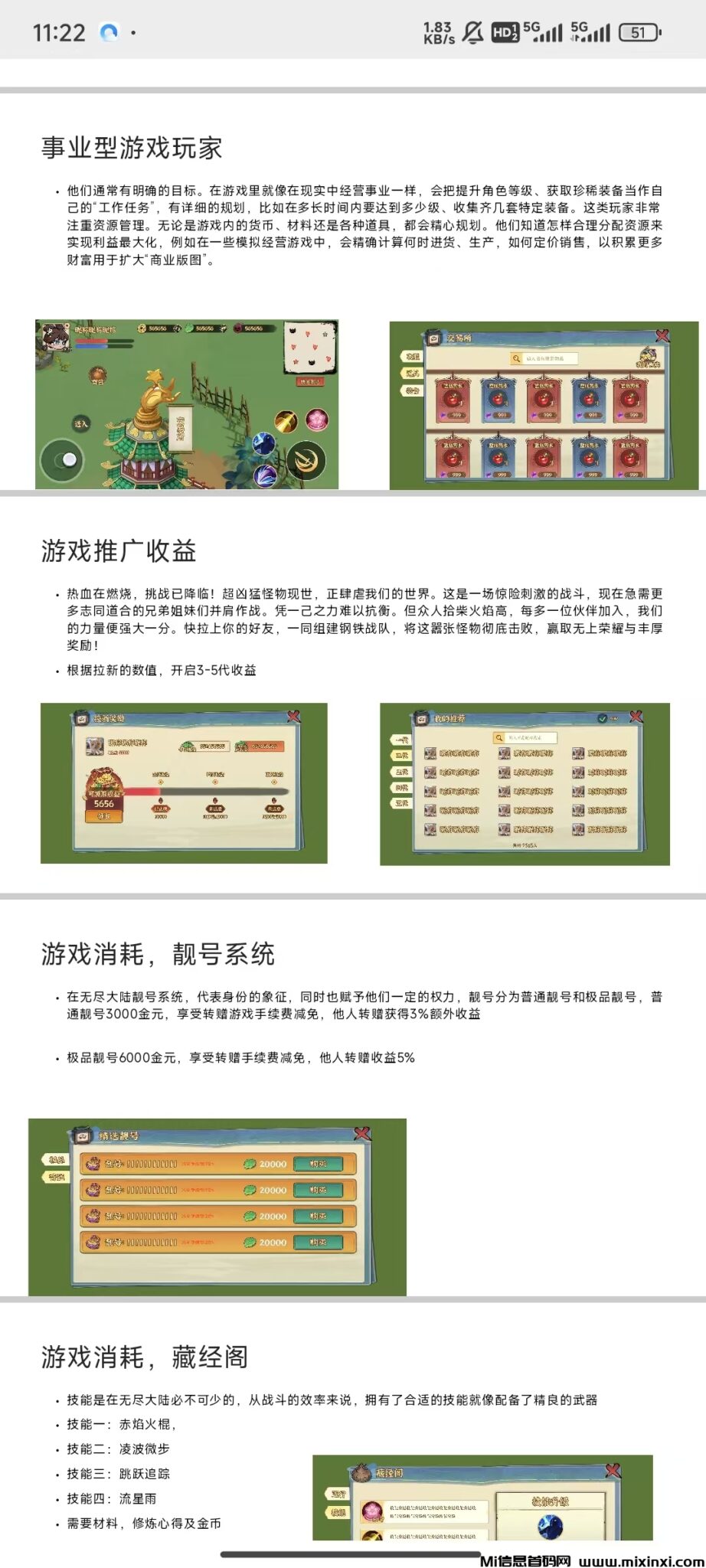 20250205204937404-mmexport1738758523576