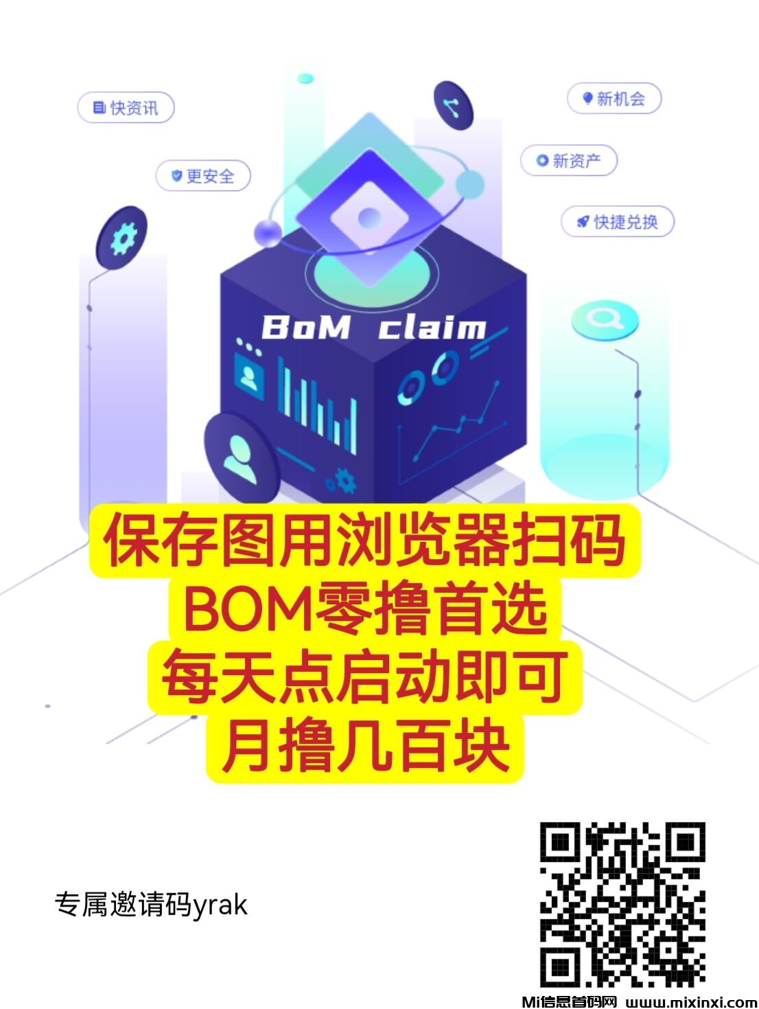 20250205215144757-QQ图片20250205185339