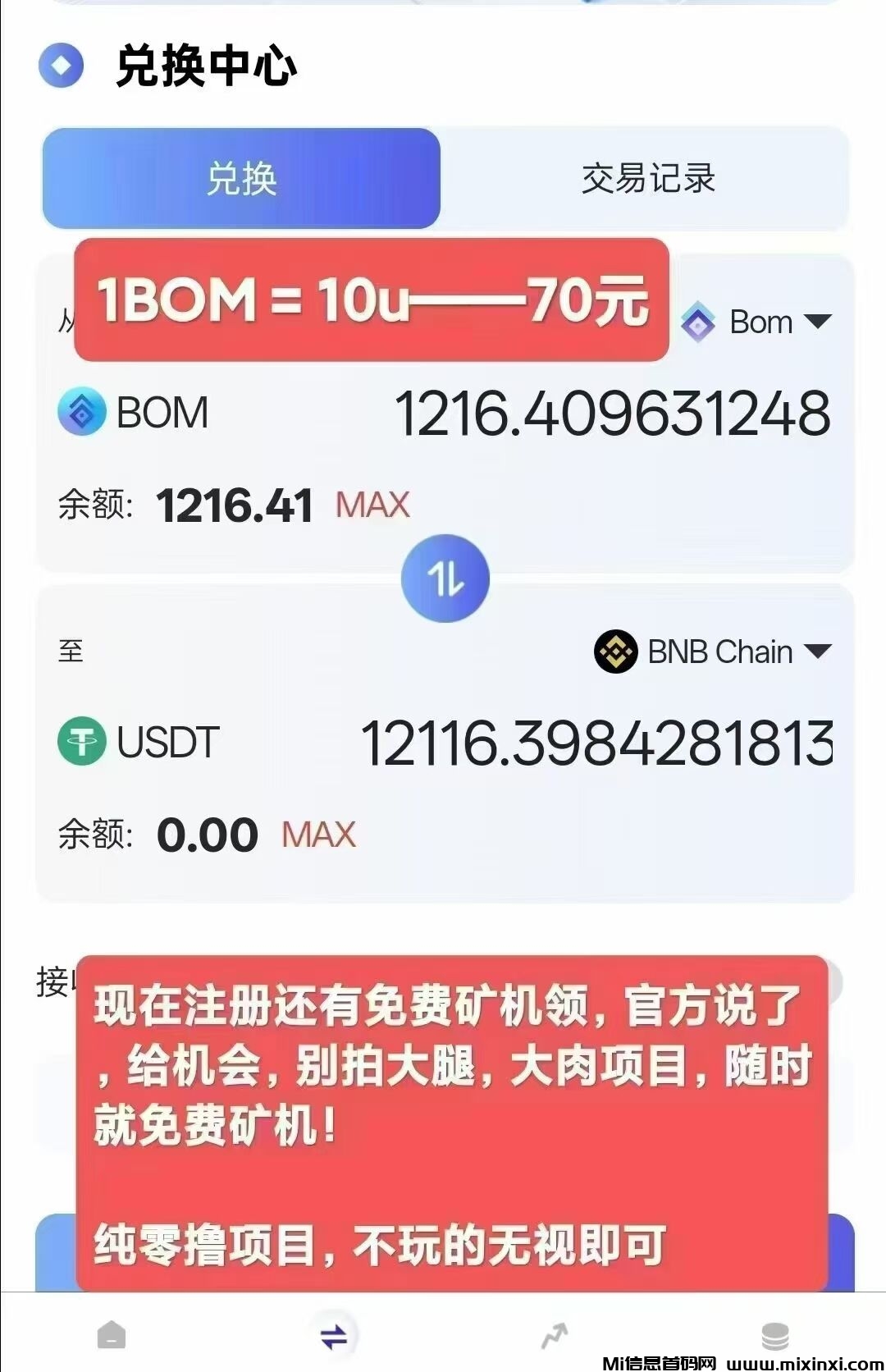 20250205215201486-QQ图片20250205185348