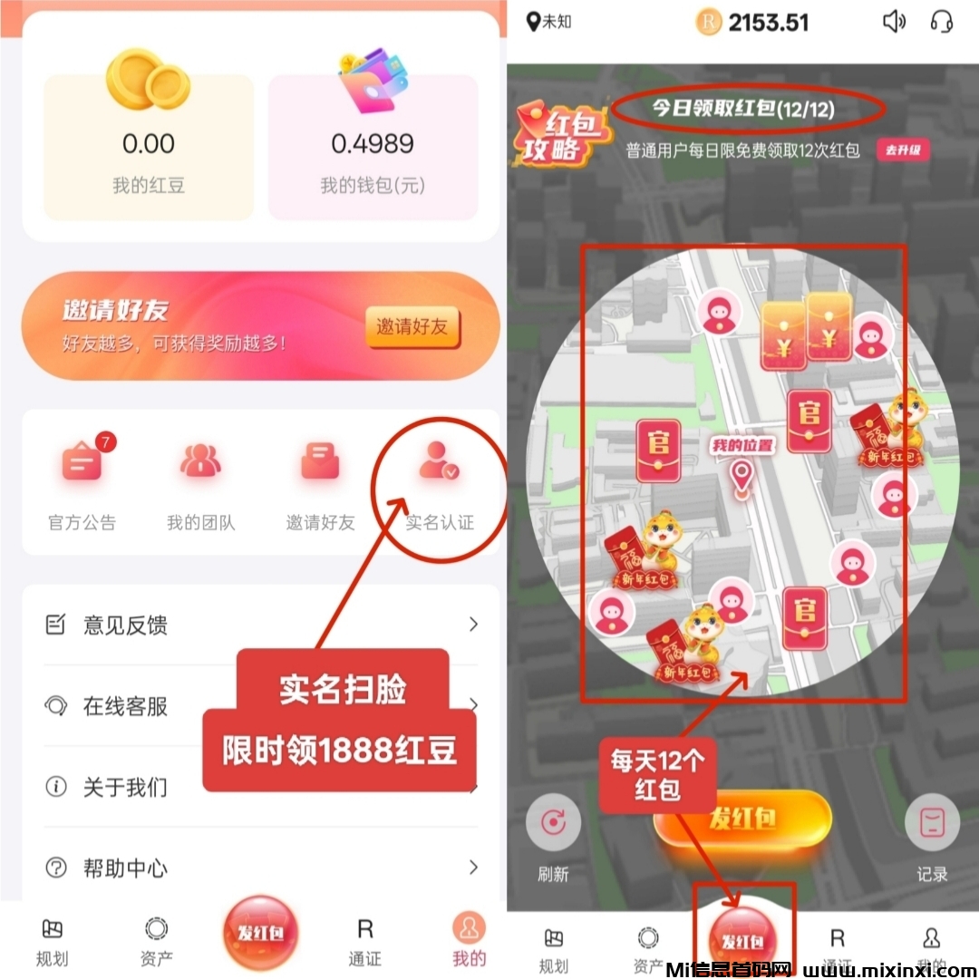 20250206035246429-IMG_20250206_023913