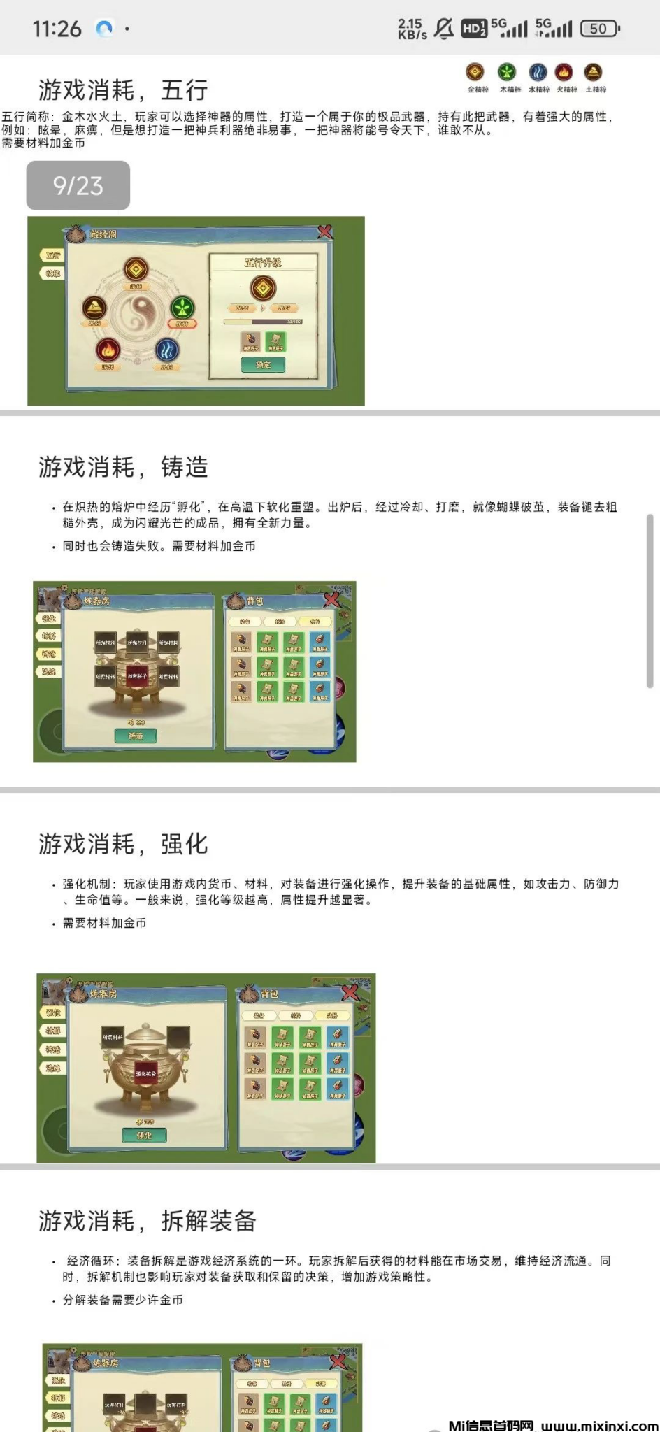 20250206100824645-2025020704656506