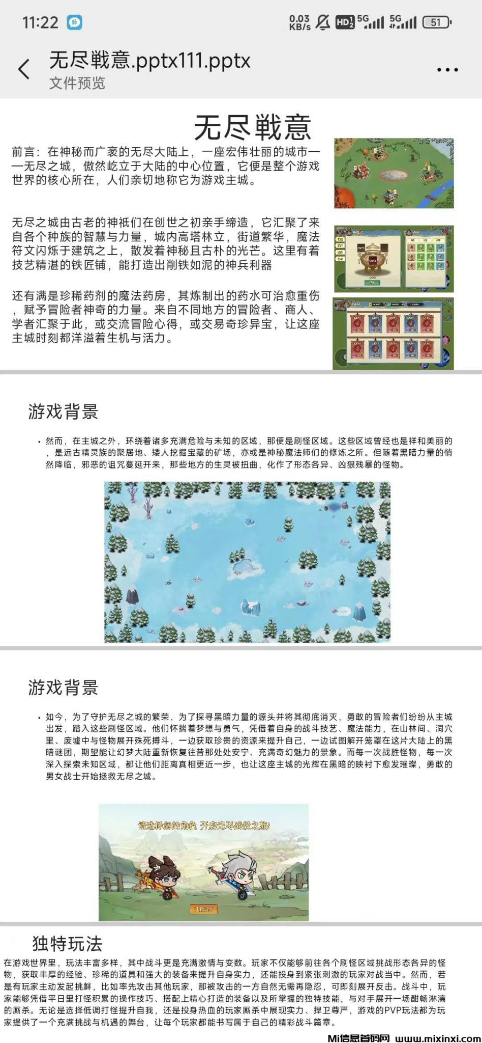 20250206100840416-2025020740010565650