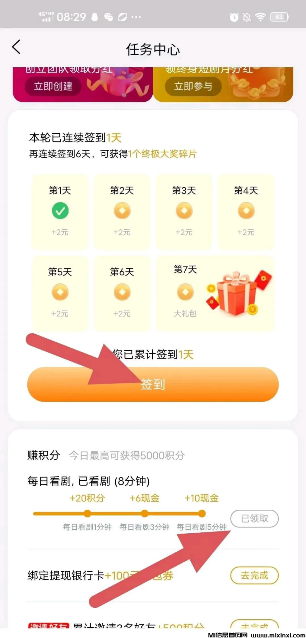 20250206101356327-2025020701056650