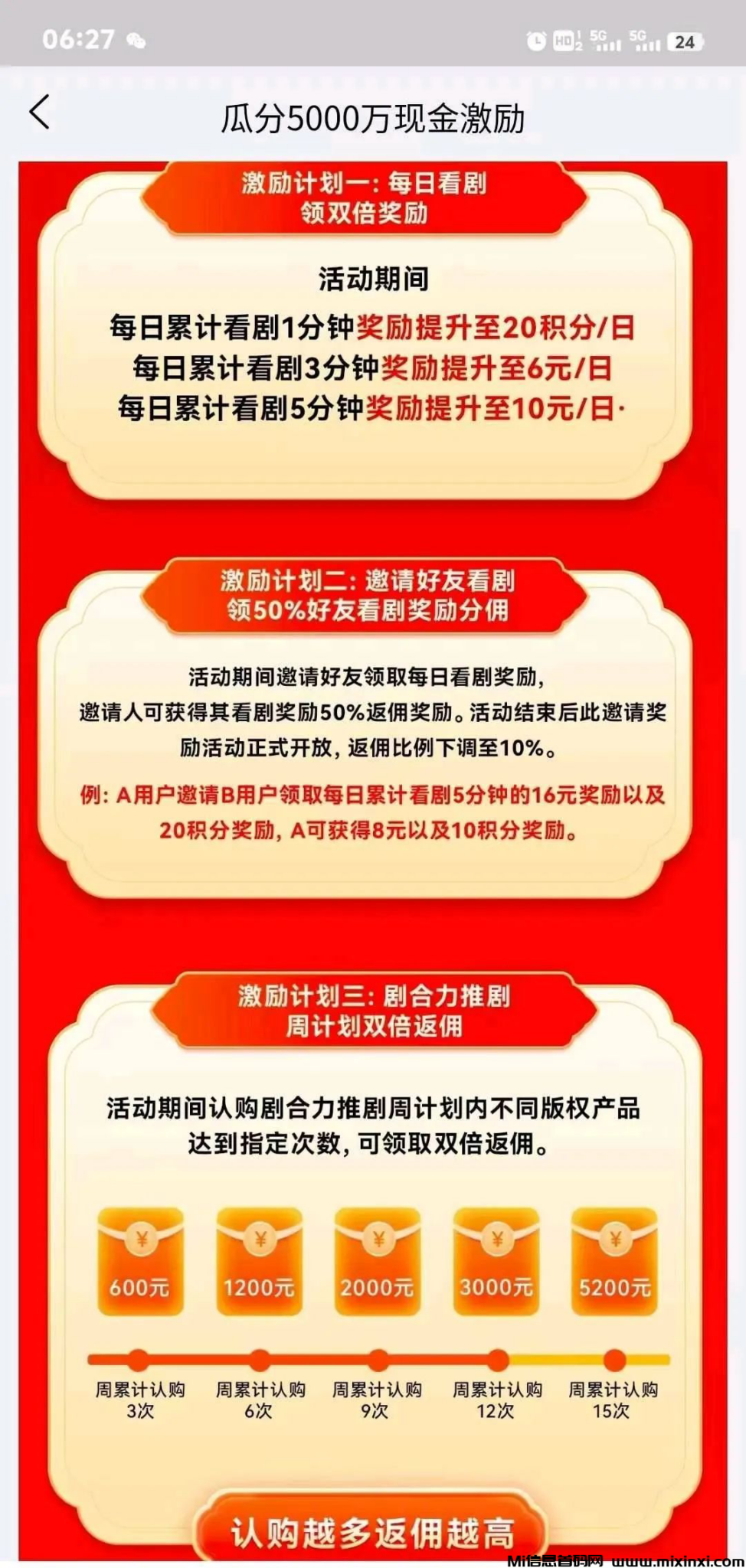 20250206101356594-20250207106565660