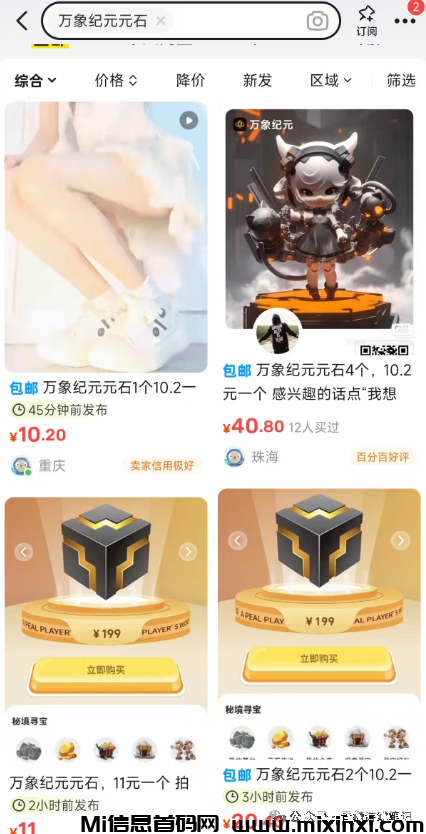 20250206102943422-2025020701050650