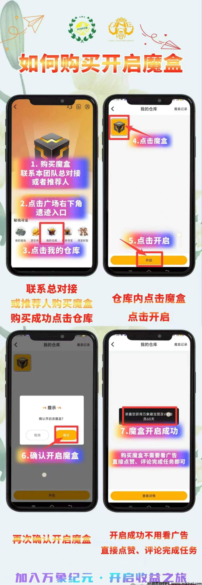 20250206102950648-20250020701660560