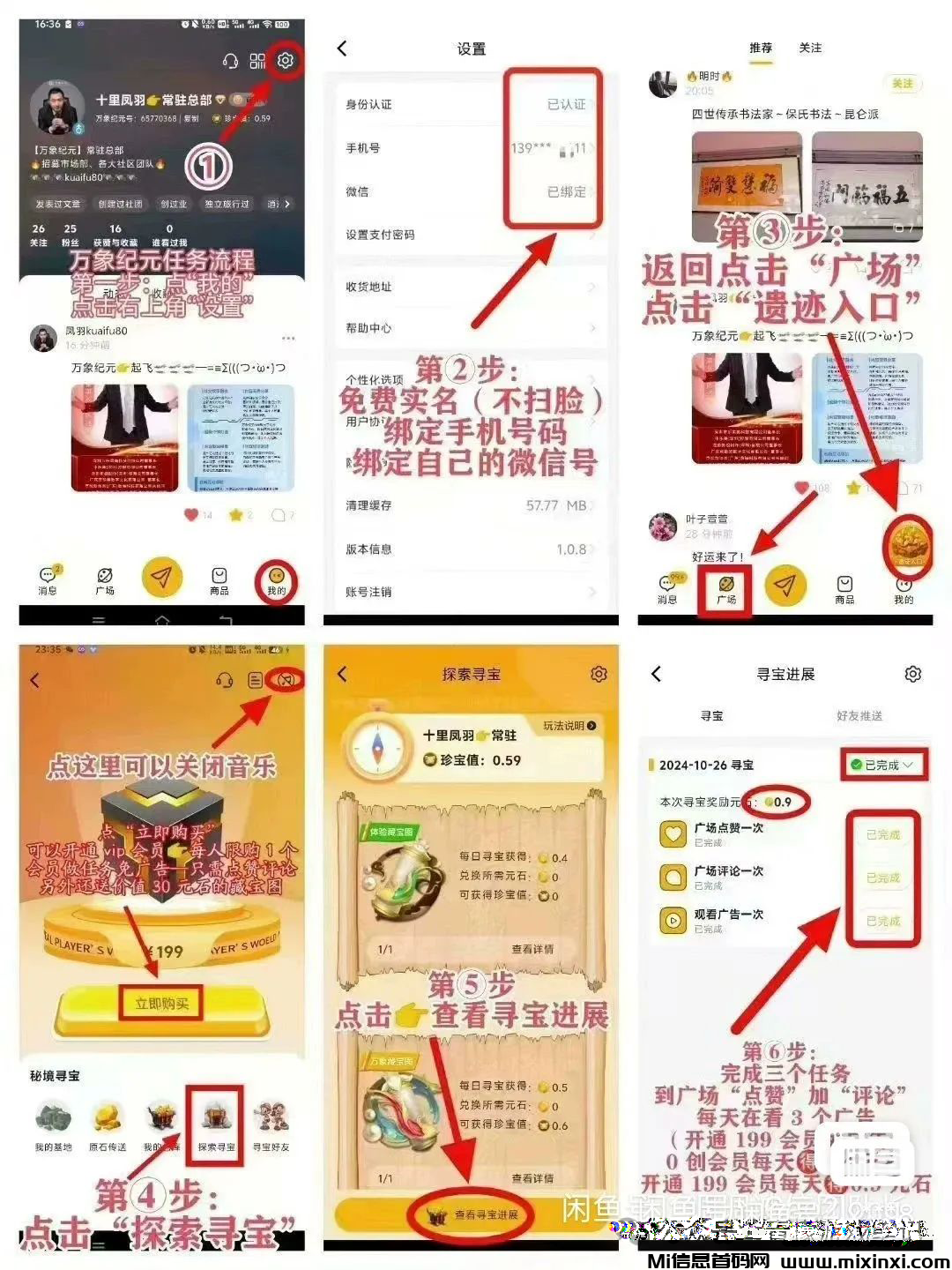 20250206103005825-2025020704455656010605