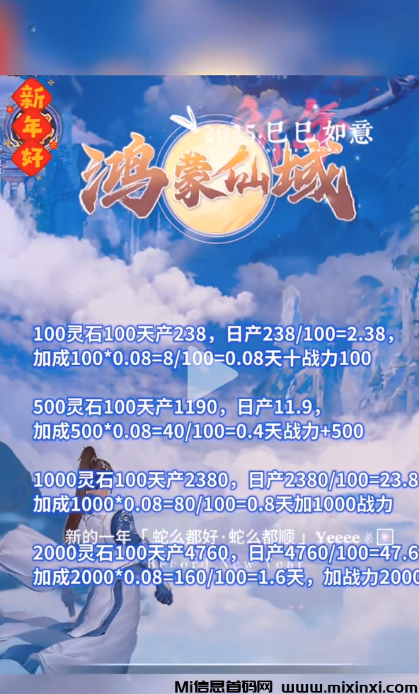 20250206103744506-4C04A3864CF511B12923D34A0F728D5F