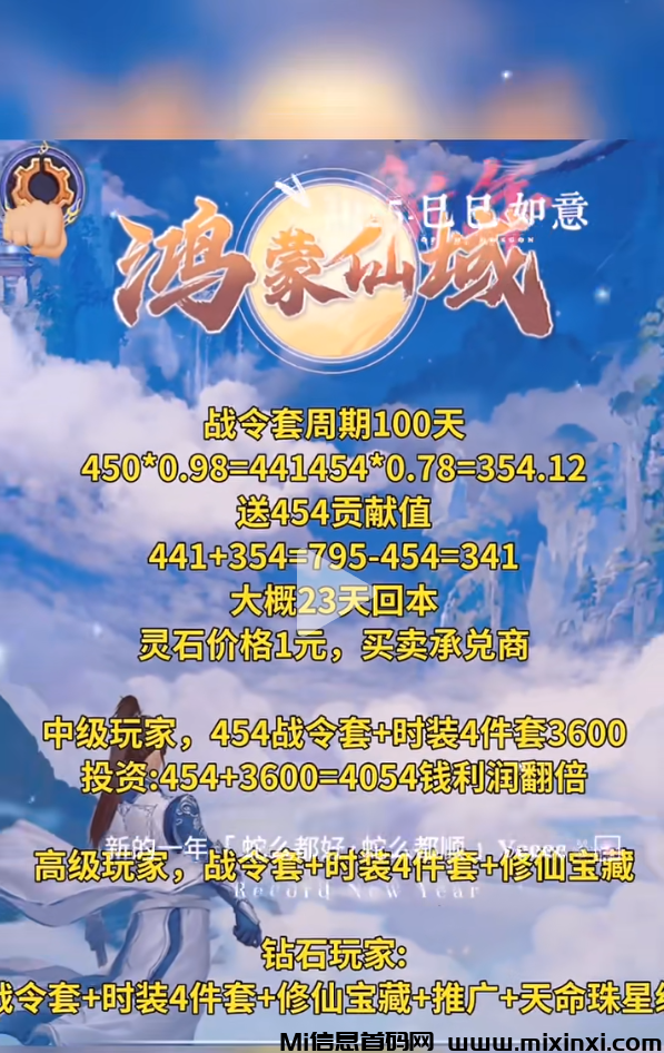 20250206103758139-F4A0A2F66E5EB428AECA94B142B83A18