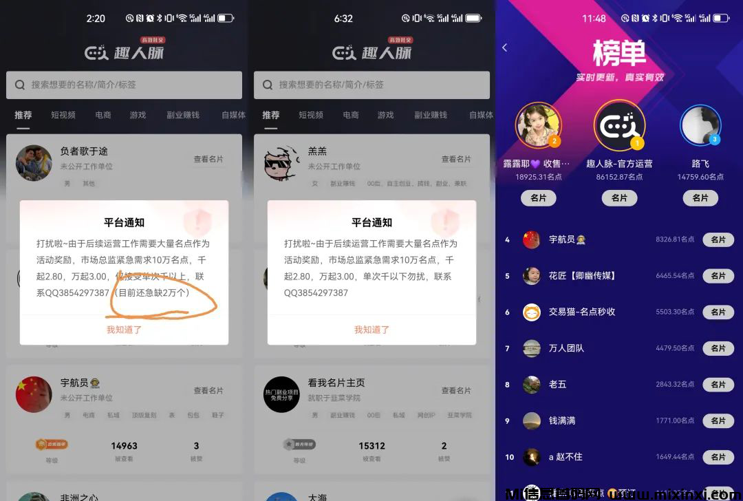 20250206105044148-202502074105650