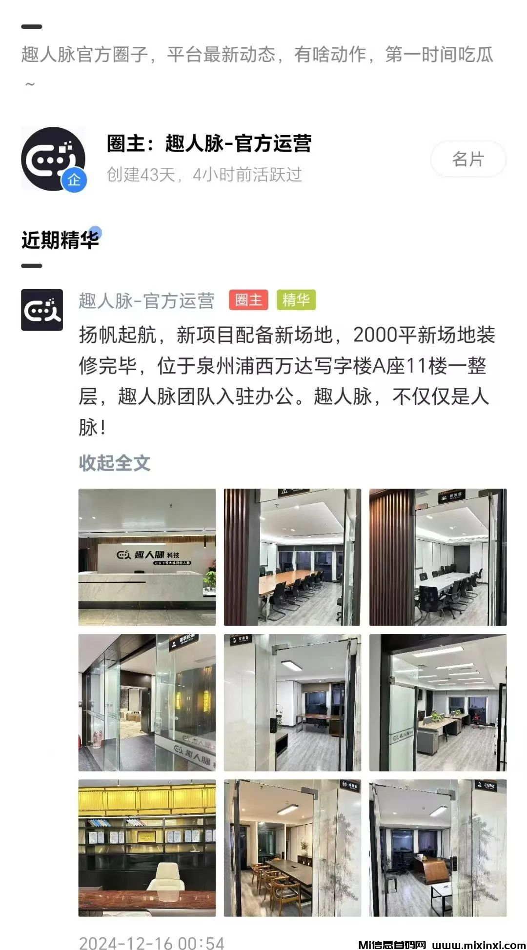 20250206105045480-2025020704165650