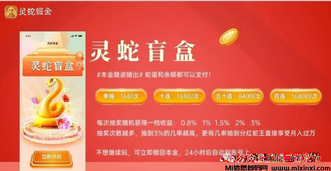 20250206110124261-2025502070410106565060