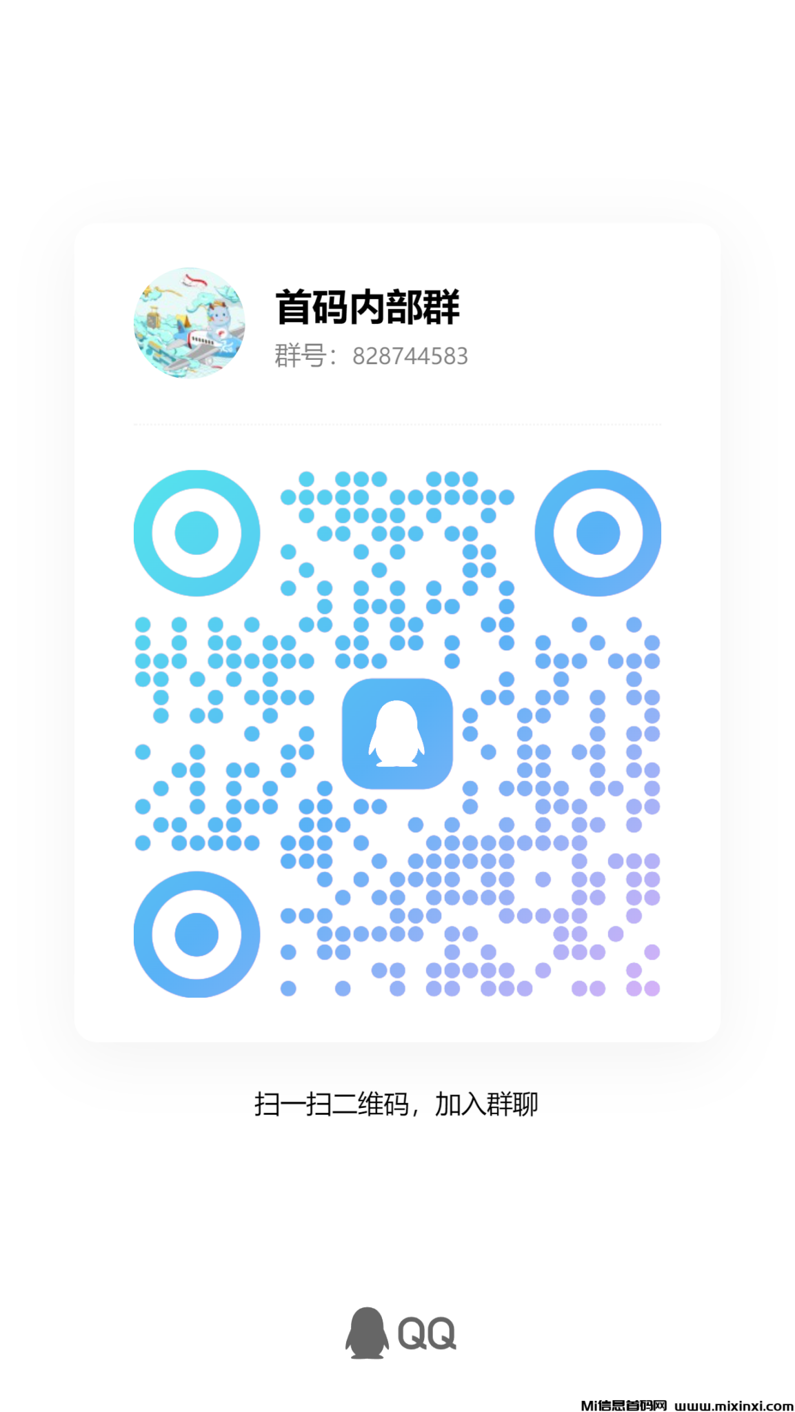 20250206110204942-qrcode_1738810910368