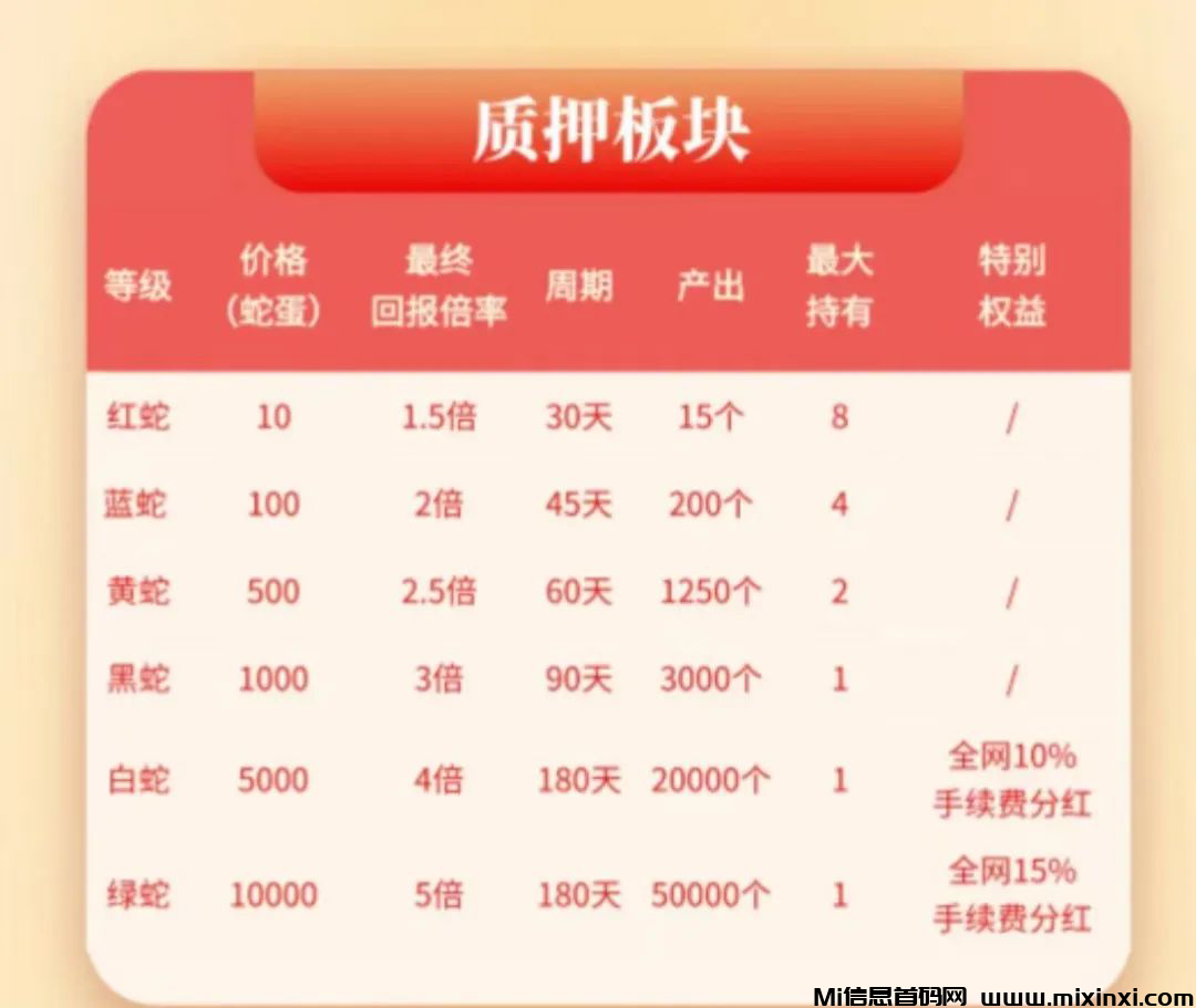 20250206110516160-202502070106650