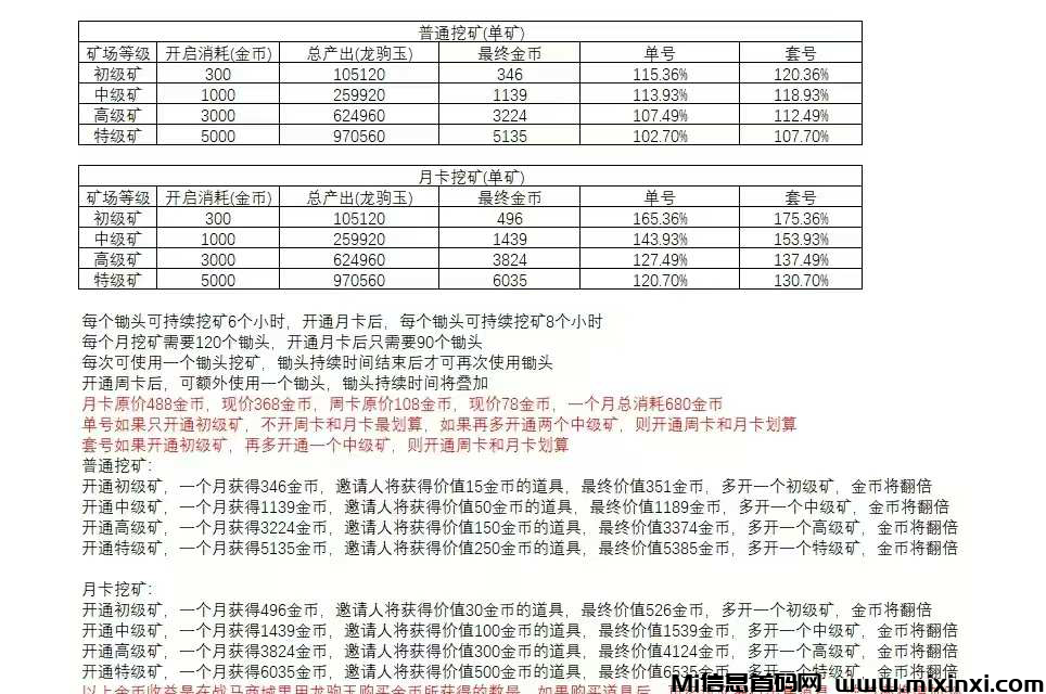 20250206181945613-2025020701065650