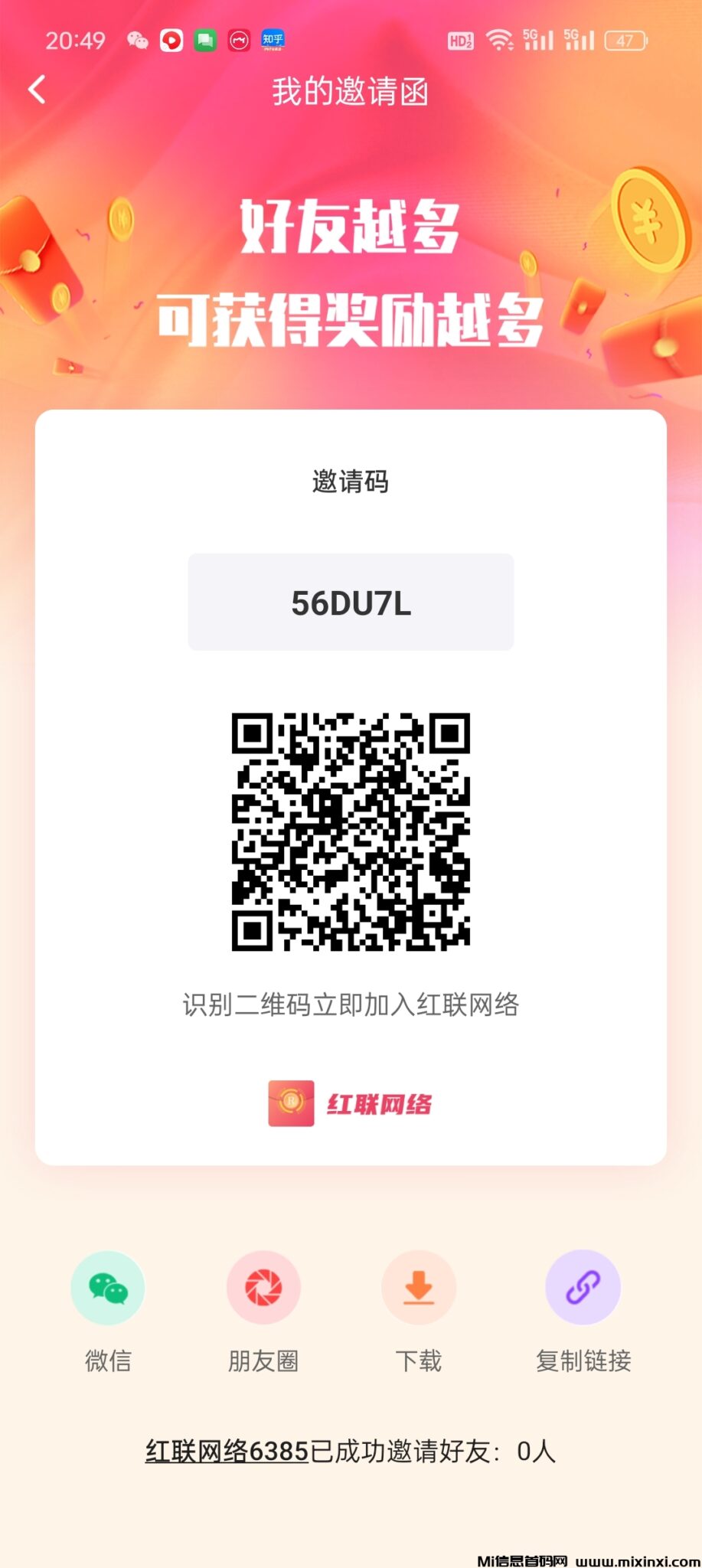 20250206214159634-Screenshot_2025-02-06-20-49-35-95_eba96cb9889daca36a255eb233560b40