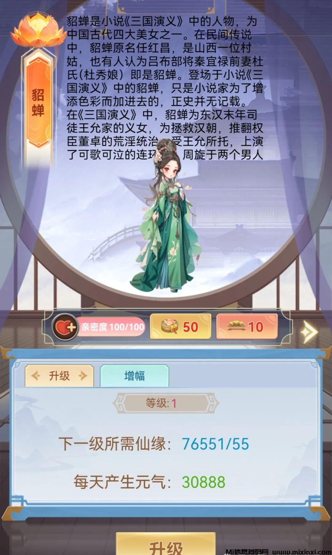 20250206221614124-20250207010656550650