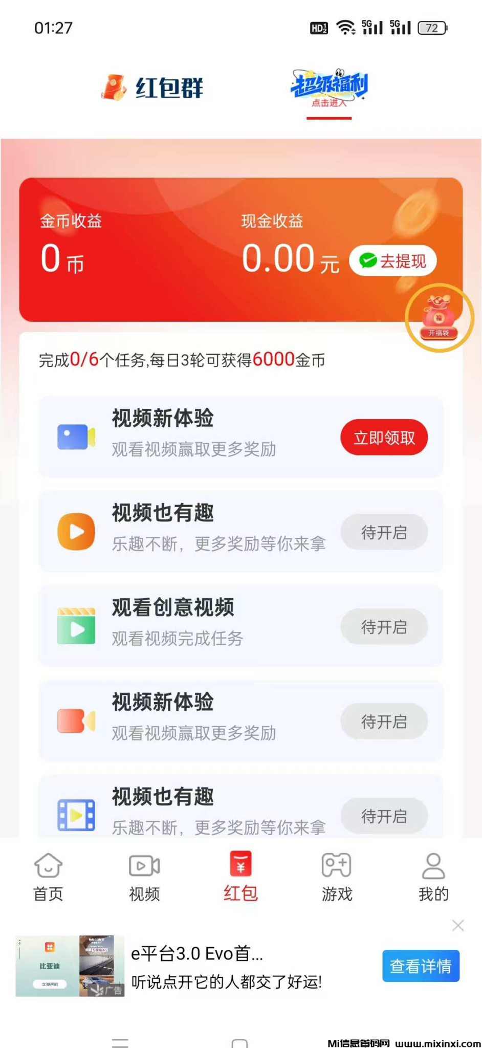 20250206221910683-2025020701650650