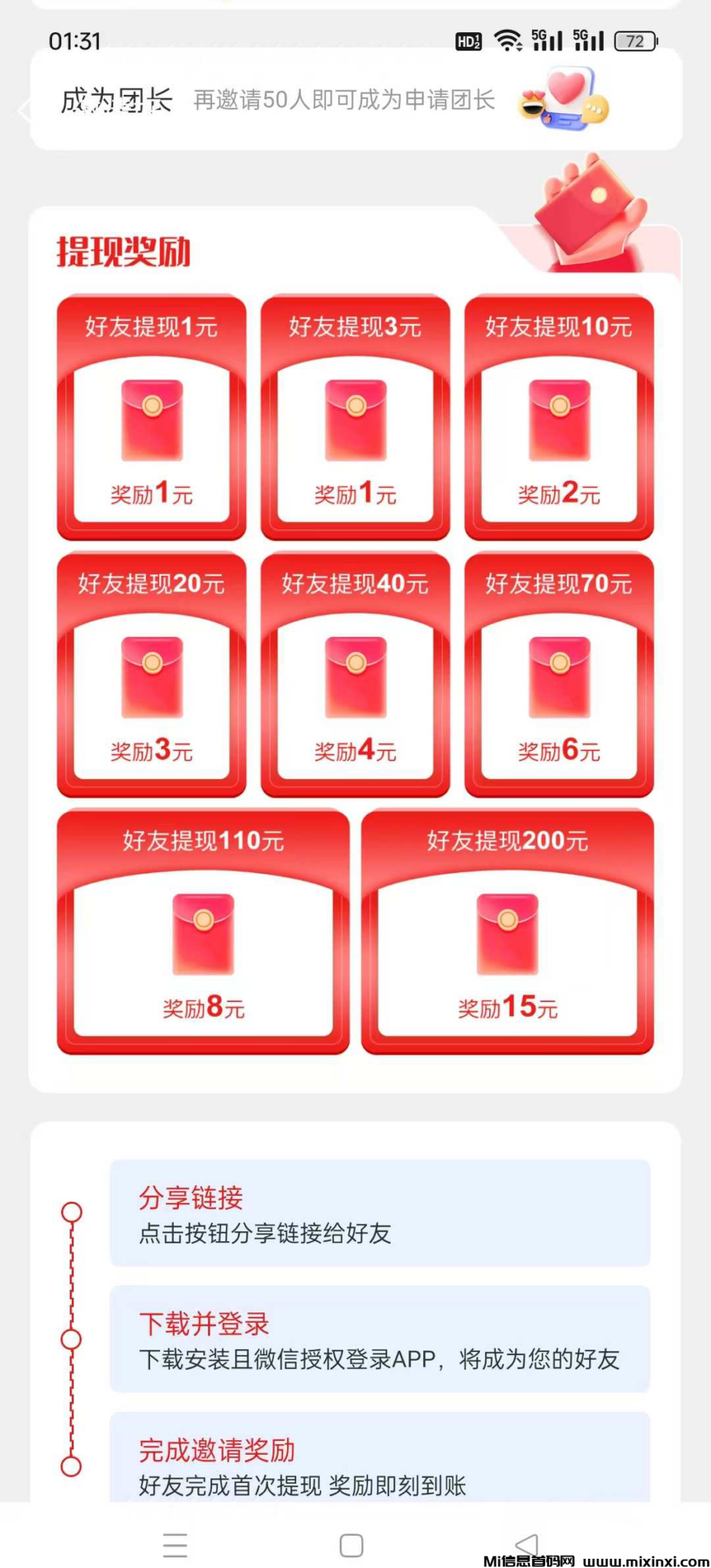 20250206221919252-2025020704140656560