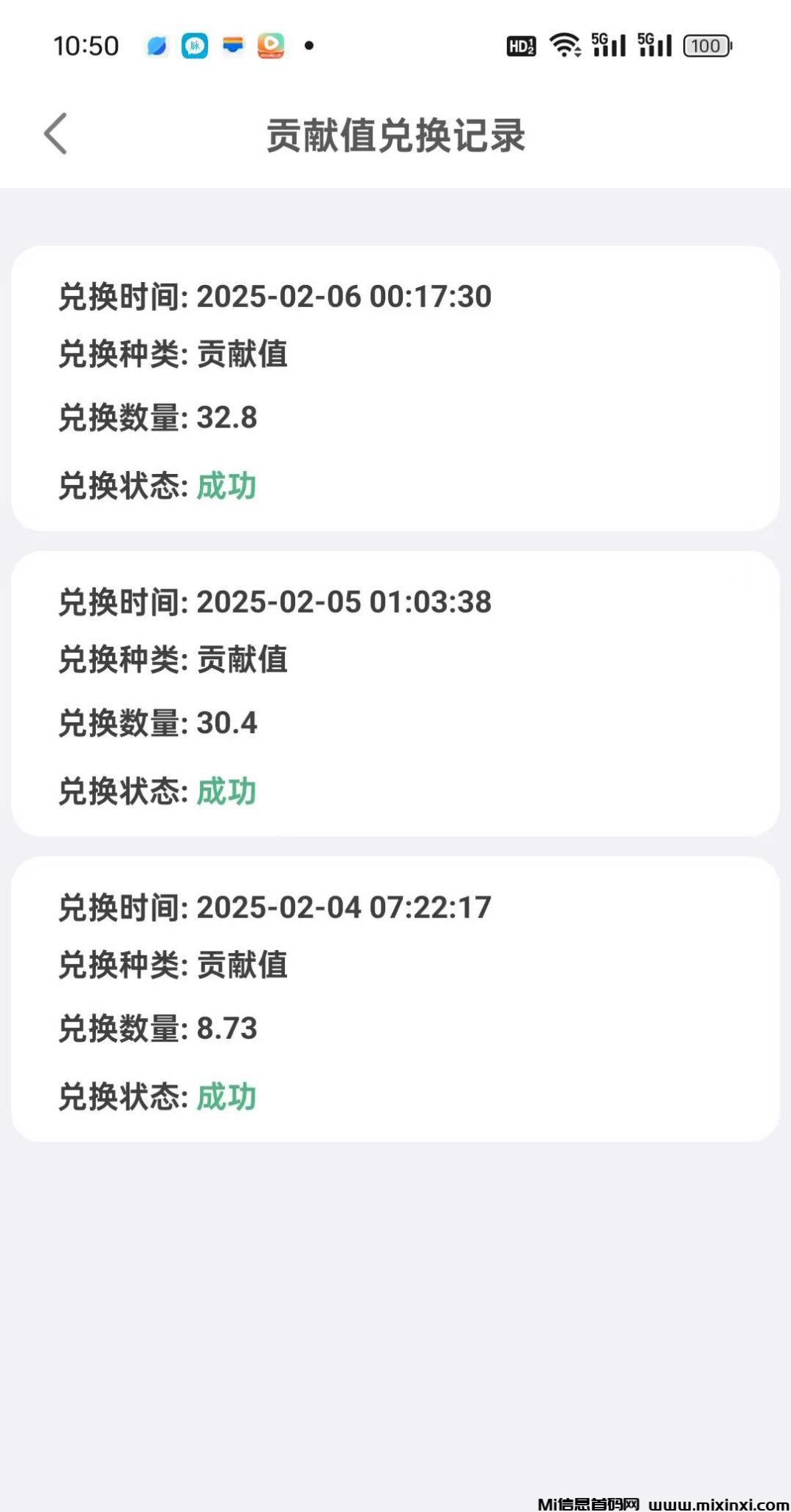 20250207094647691-202502071065506560