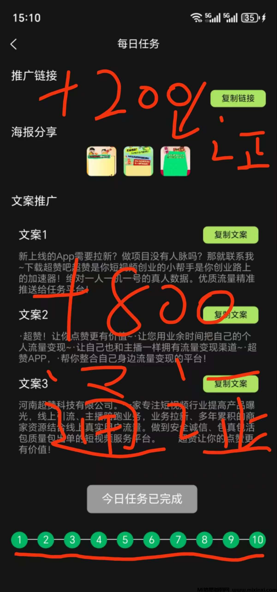 20250207095352187-20250277016550