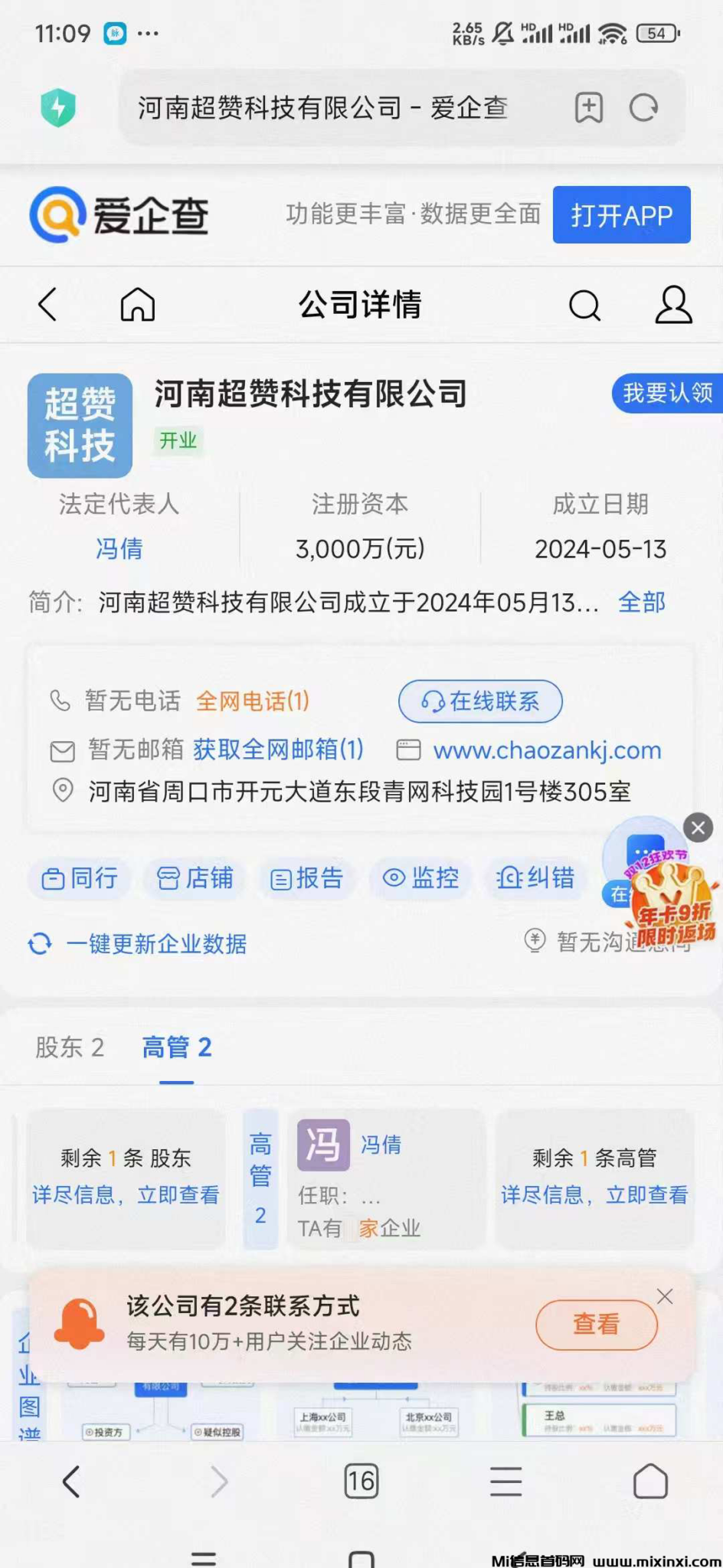 20250207095352219-20250207010655060