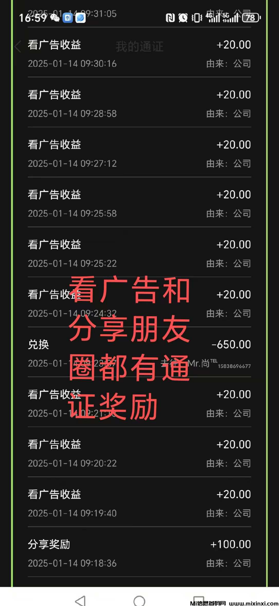 20250207095352991-20250207010260605056506650