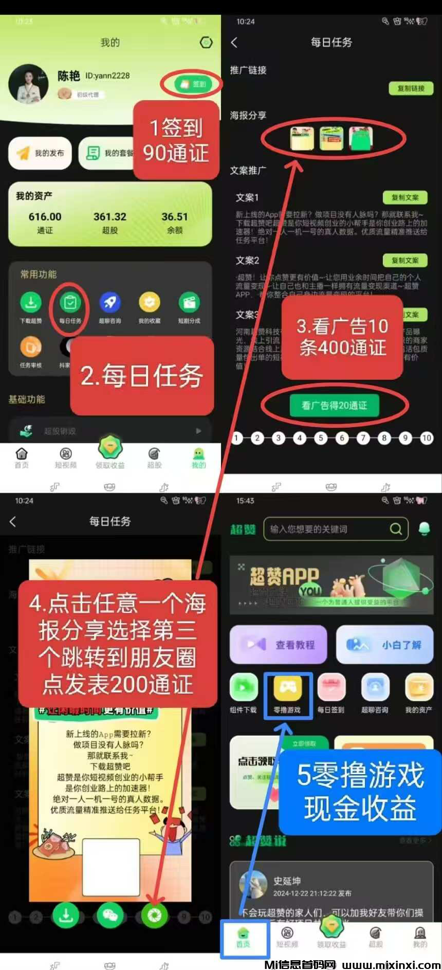 20250207095406328-2025020710601065650