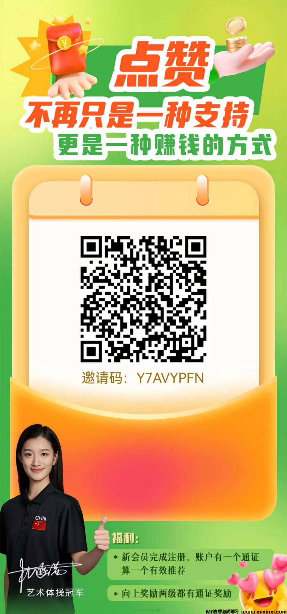 20250207095406461-2025202707010605650656560