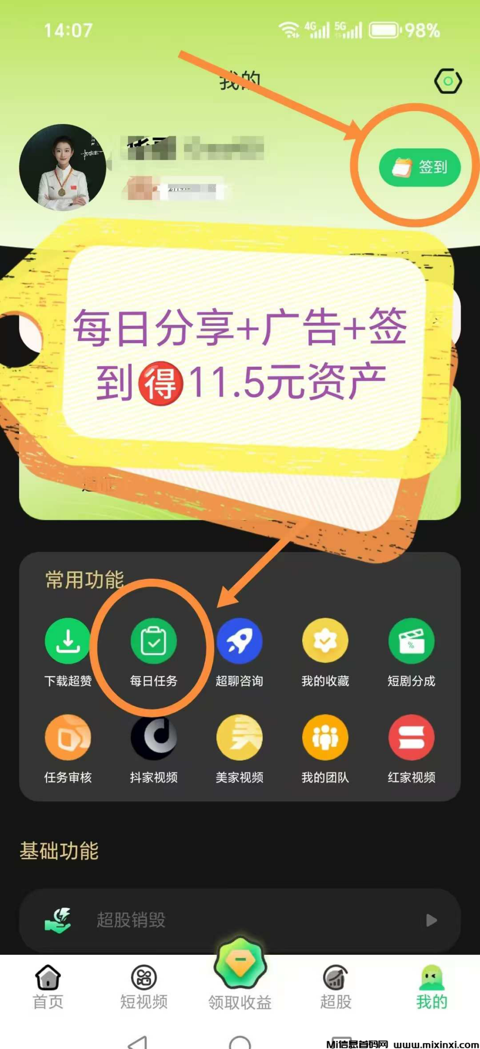 20250207095406656-20250207041065065605