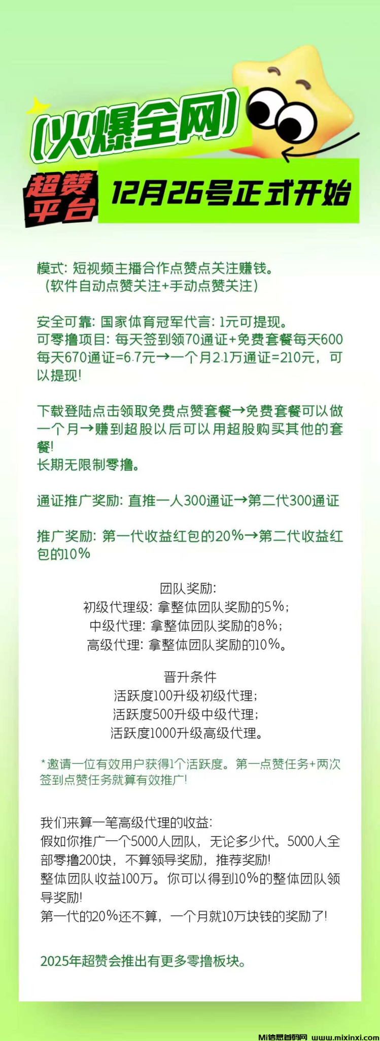 20250207095418781-20255020704106505065