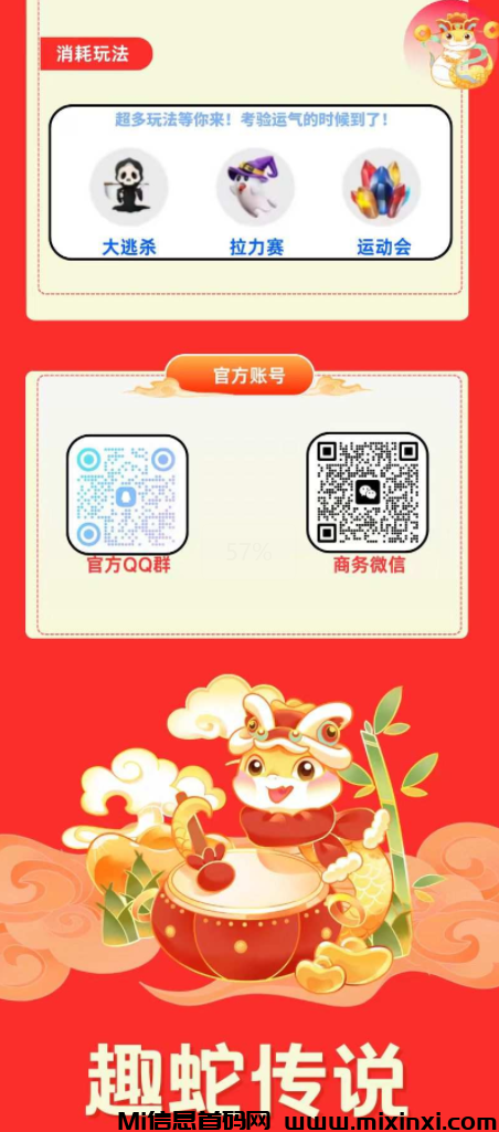 20250207095916953-518ADE8C0DA232DC24AEBF60BF9684E1