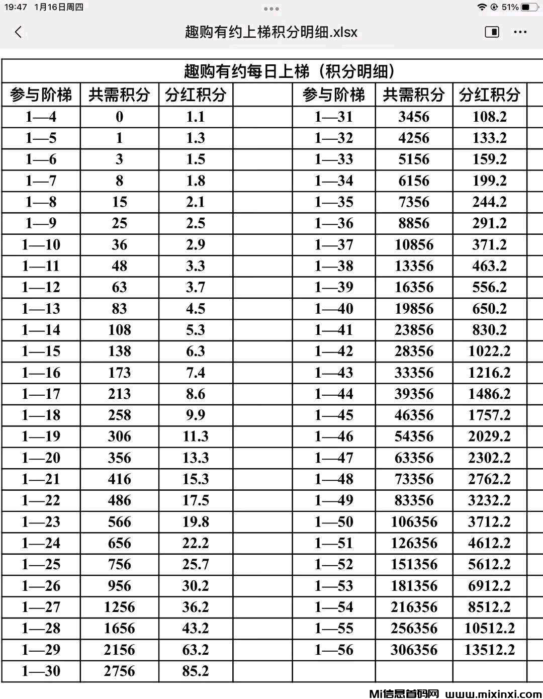 20250207101054674-2025020704100656650