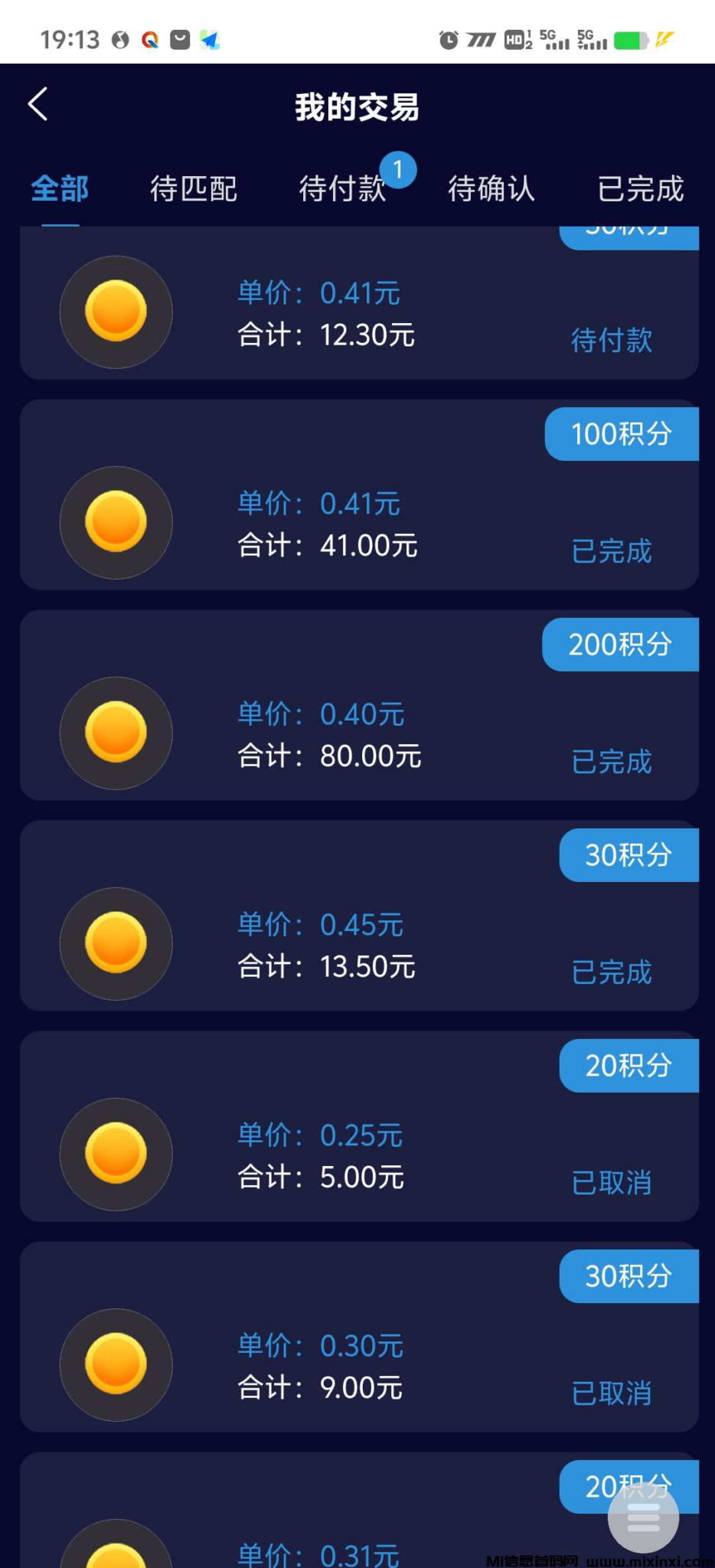 20250207101054695-202502070110201006505