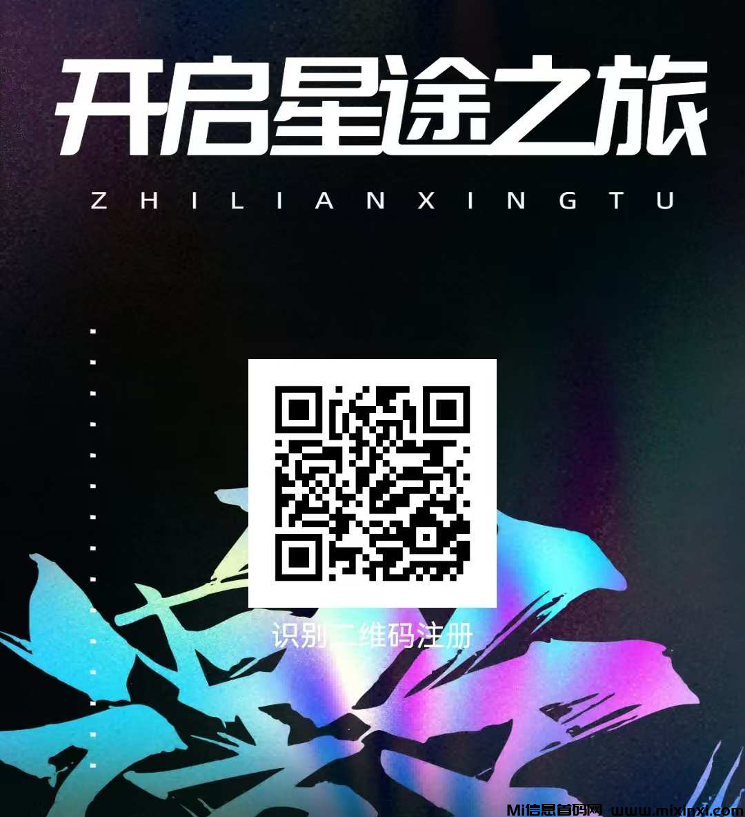 20250207101639598-202502070106506506