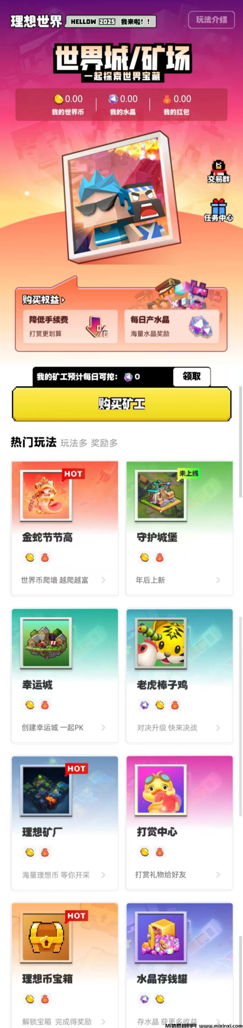 20250207210735299-202550207010406506506