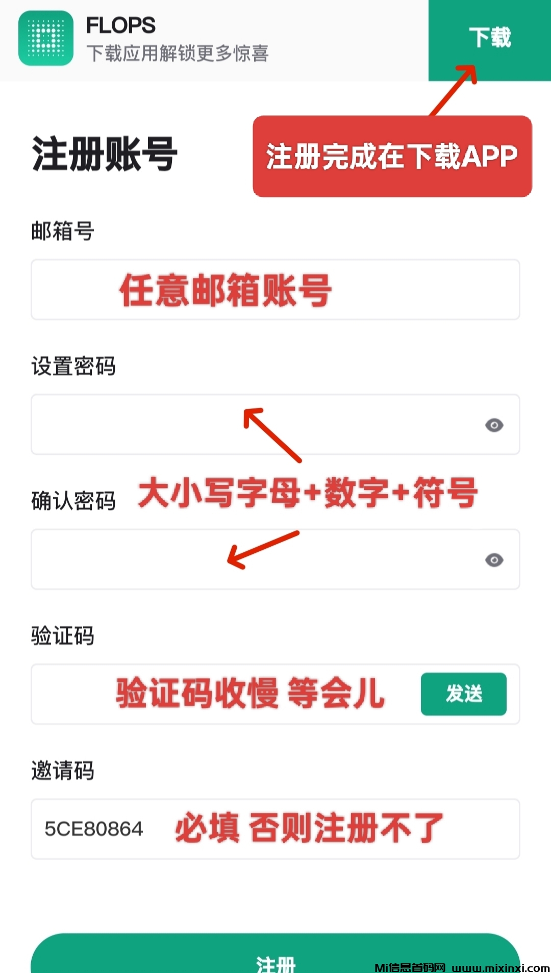 20250207211135245-IMG_20250207_180623